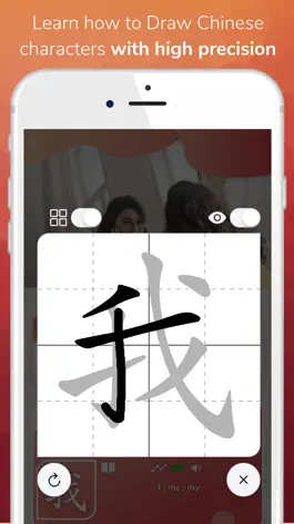 Game screenshot Learn Chinese - Chinese Peach hack