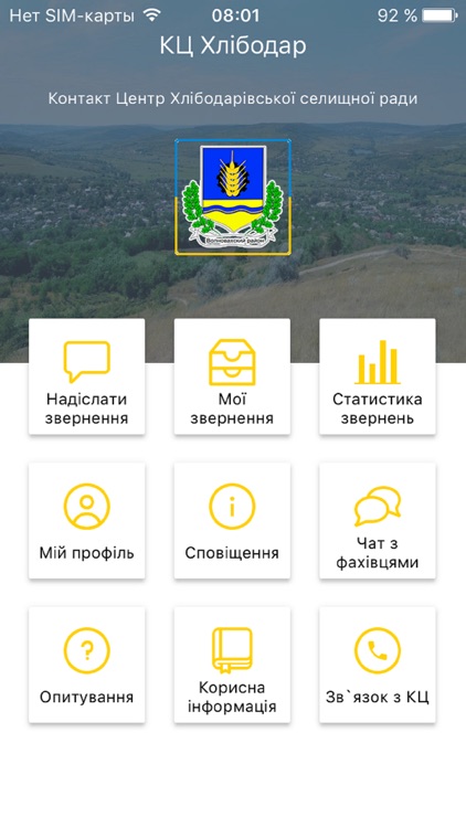 КЦ Хлібодар
