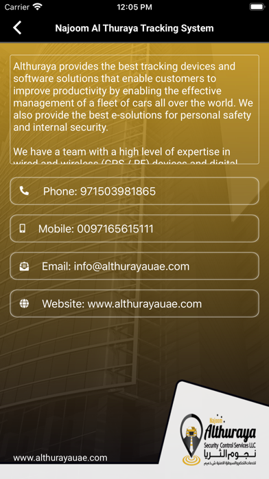 Al Thuraya Screenshot