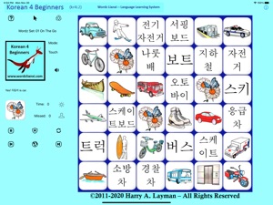 Korean Words 4 Beginners screenshot #4 for iPad
