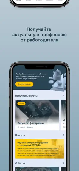 Game screenshot ЦОПП 64 mod apk