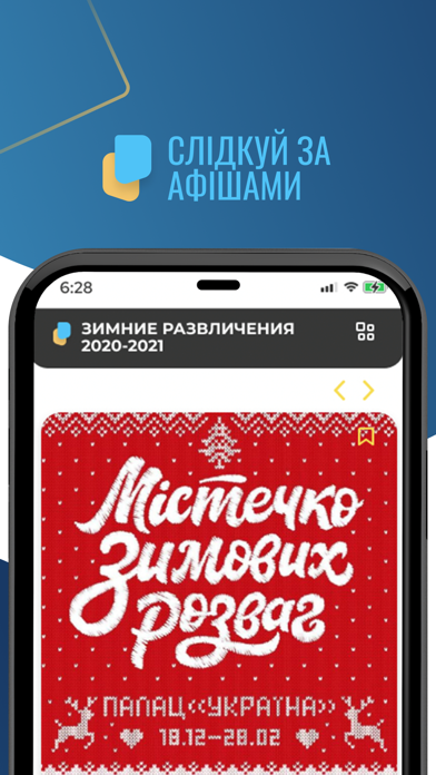 Ukraine Hot News Screenshot