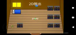 Game screenshot 2D脱出 mod apk