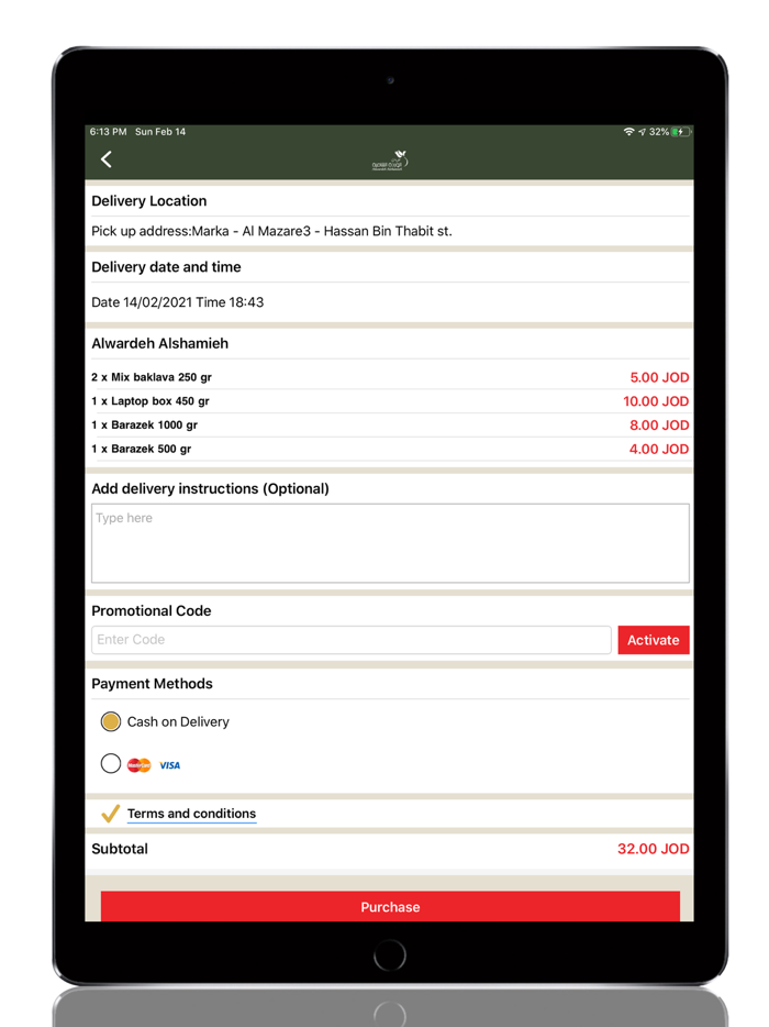 Alwardeh Alshamieh-وردة شامية