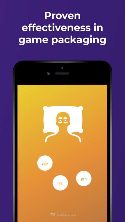 Learn Hebrew language by Drops screenshot-5