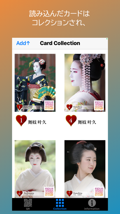 MaikoTradingCard Screenshot
