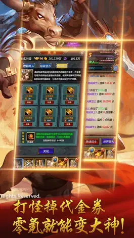 Game screenshot 勇士挂机3 apk