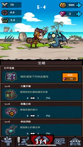 Game screenshot 合成英雄 - 最好的玩挂机游戏 hack