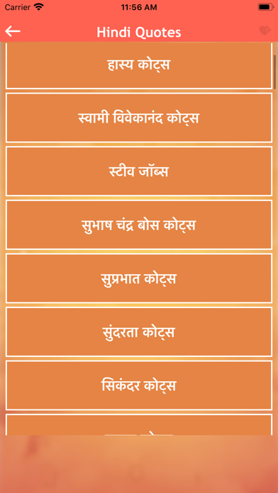 Hindi Quotes Status Collectionのおすすめ画像2