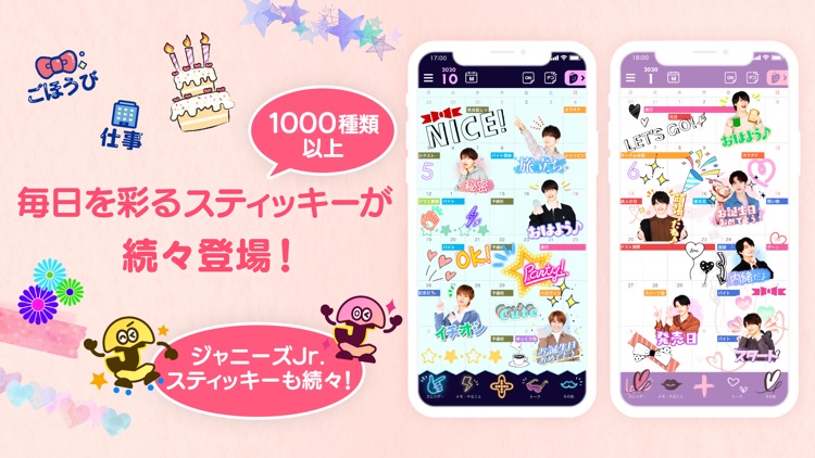 DecoLu(デコル) カレンダーと日記の簡単スケジュール帳 screenshot-4