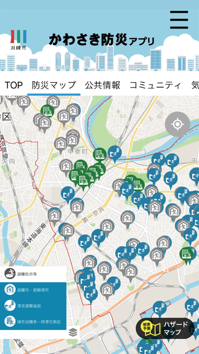 かわさき防災アプリ Screenshot