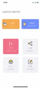 Lipstick Identify-一款识别您面部口红的工具 screenshot #1 for iPhone