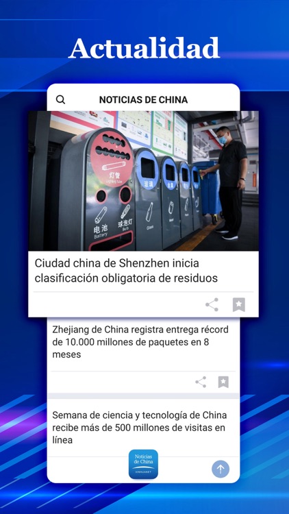 Noticias de China - Xinhuanet