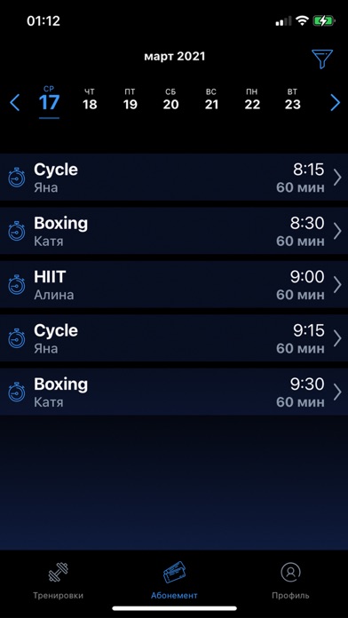 Screenshot #2 pour Total Sport Industry