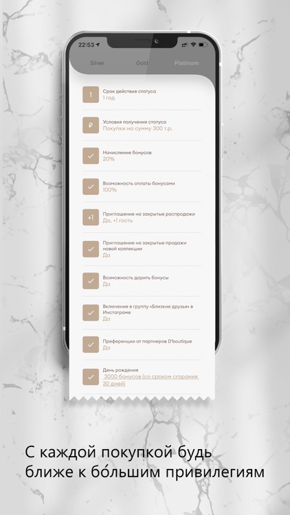 DeBoutique Status screenshot-3