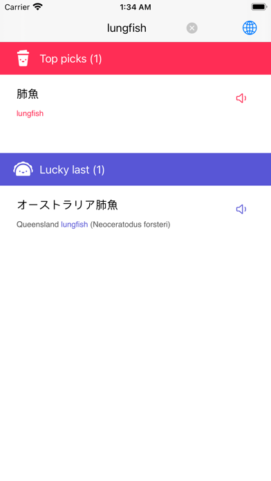 Japanese Technical Dictionaryのおすすめ画像4