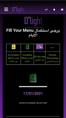 Game screenshot Dlight Kuwait hack