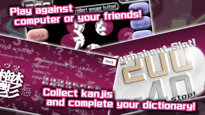 Kanji Quiz - Kanji TV Plus Screenshot