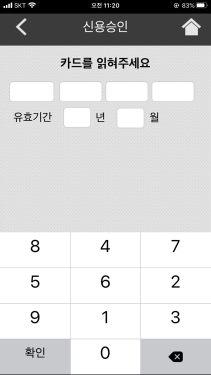 EasyCheck HNT screenshot-4