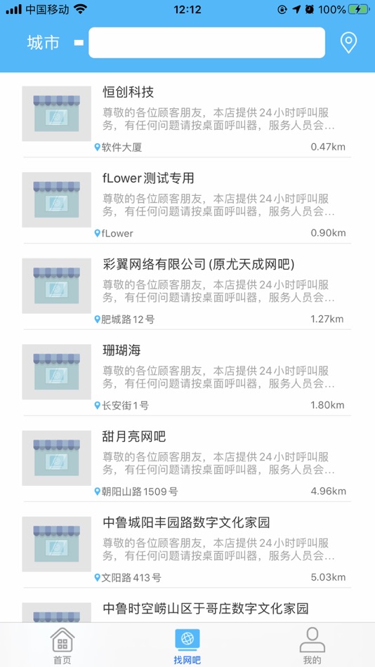 #2. 51尚 (iOS) 由: HeadSense