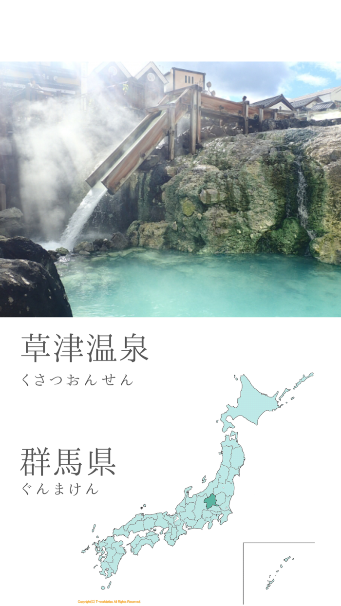 みんなの日本ドリル