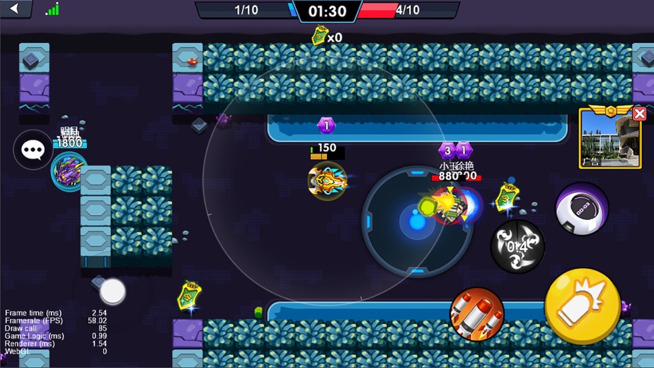 #2. 机甲战警 - 3V3实时坦克大作战 (iOS) โดย: Kola Games