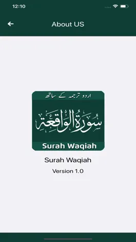 Game screenshot Surah Waqiah Lite hack