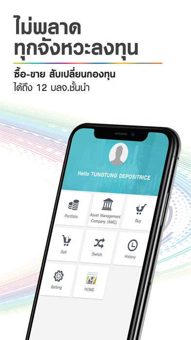LH BANK M CHOICE Screenshot