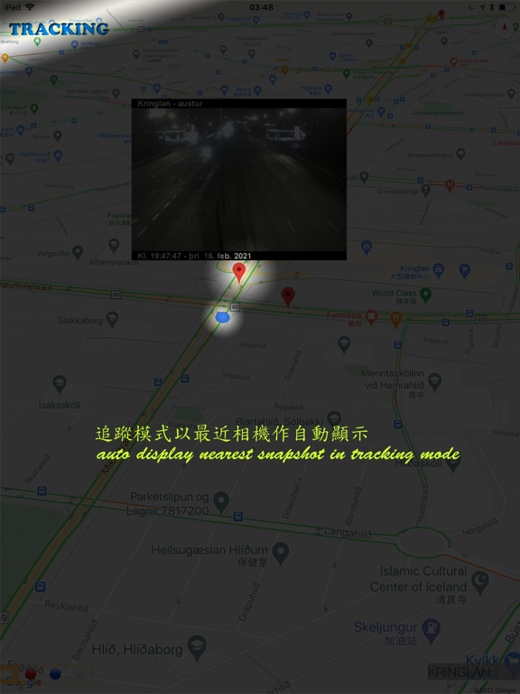 Screenshot #5 pour isAutoTrack Iceland Traffic