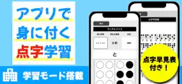 Game screenshot Braille Learning! mod apk