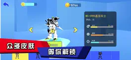 Game screenshot 变形车冲冲冲 apk