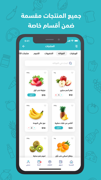روزنامي Screenshot