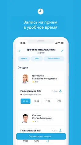 Game screenshot Семейный доктор - FDOCTOR.ru hack