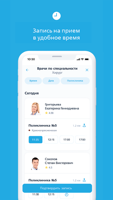 Семейный доктор - FDOCTOR.ru Screenshot