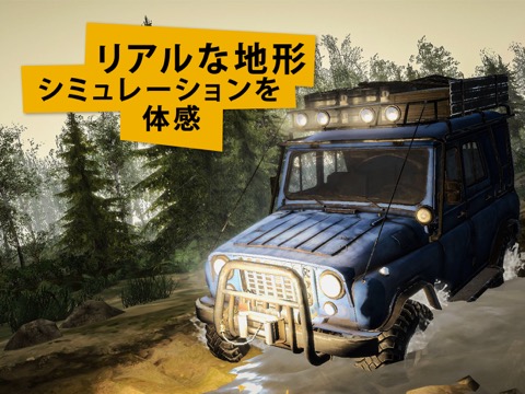 MudRunner Mobileのおすすめ画像3