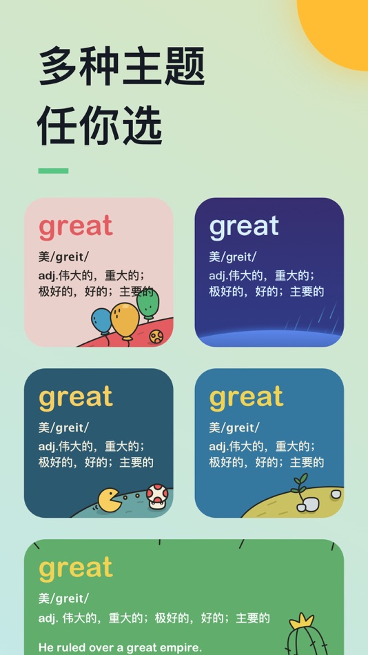 #2. 默默背单词 - 四六级考研英语词汇记忆背单词 (iOS) 由: Chongqing LiangZeMu Technology Co., Ltd.