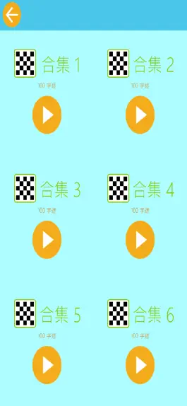 Game screenshot Crossword of Chinese Idiom mod apk