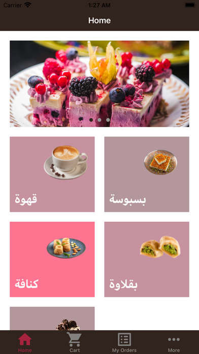 Halaweyat Screenshot