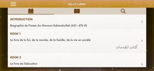 Riyad Salihin Pro en Français screenshot #7 for iPhone