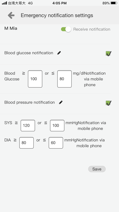 Screenshot #3 pour Acer Wellness care