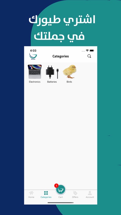 Jumltk Plus Screenshot