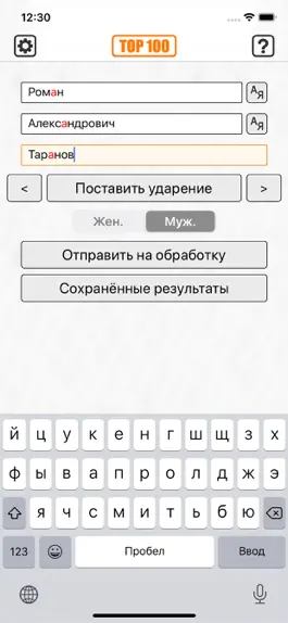 Game screenshot What's Name? mod apk
