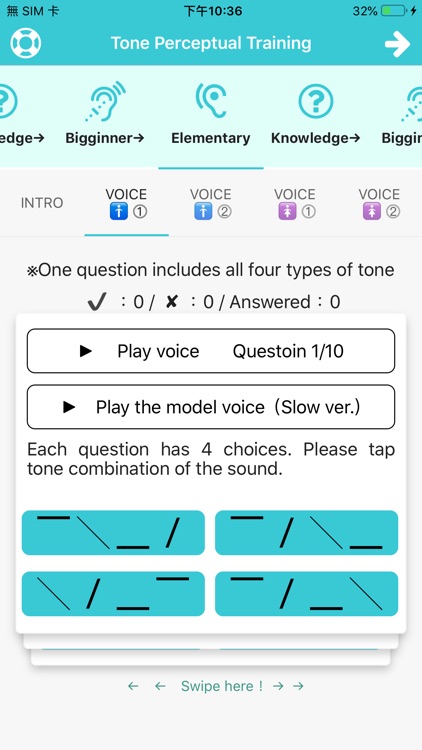 Learn Chinese pronunciation screenshot-3