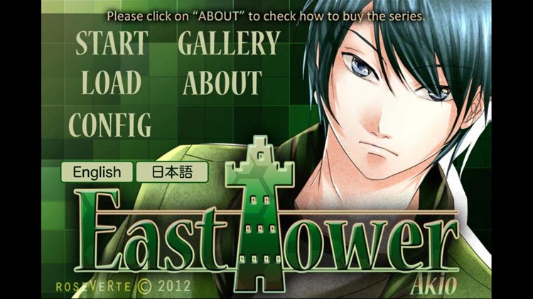 East Tower - Akio