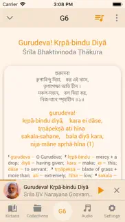 gaudiya kirtan problems & solutions and troubleshooting guide - 1