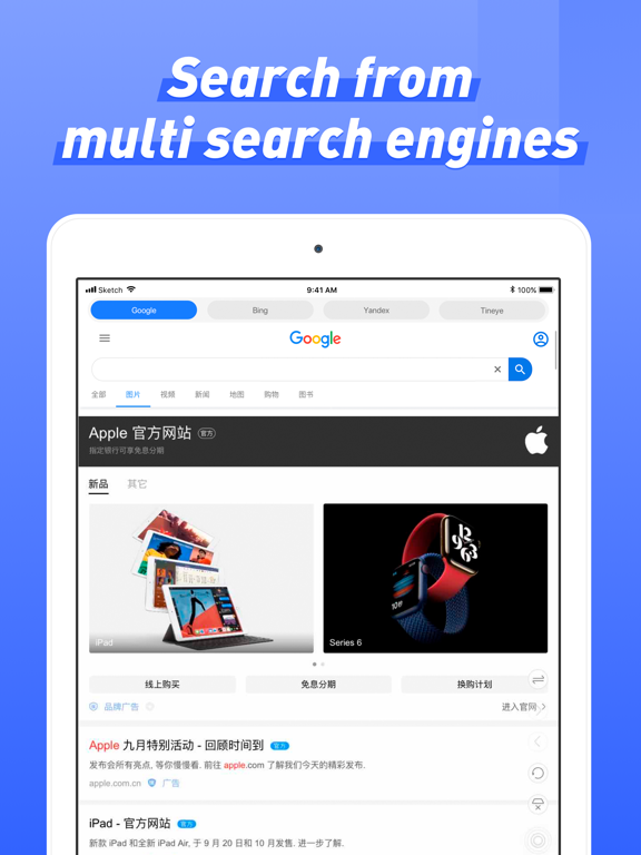 Screenshot #5 pour Reverse Image Search Master