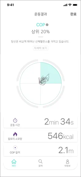 Game screenshot Fave Fitness hack