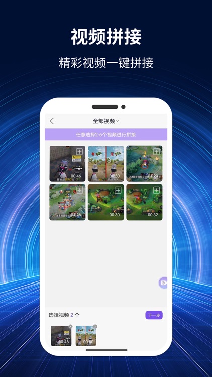 小熊剪辑-视频剪辑制作