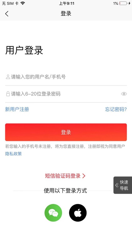 花开富贵 screenshot-3