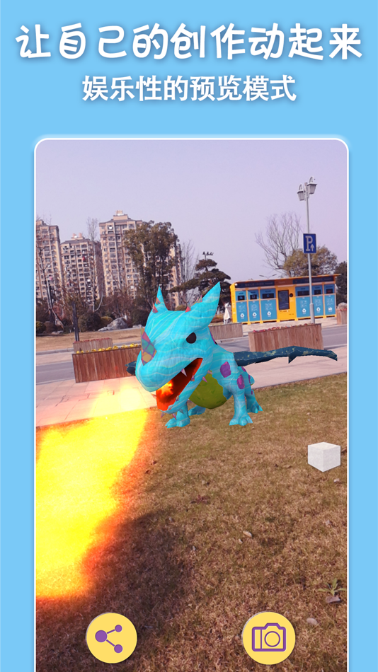 #3. AR color painting game 3Dnumbr (iOS) 由: Ti-Star Tech